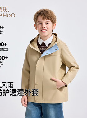 【三防三合一】英氏男童冲锋外套冬2025新款加厚防风户外抓绒衣
