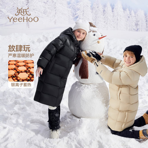 英氏长款加厚女童309g充绒羽绒服