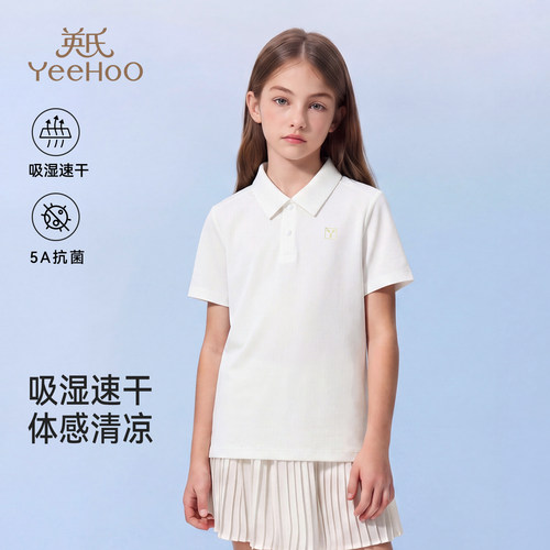 英氏女童运动Polo衫速干凉感透气