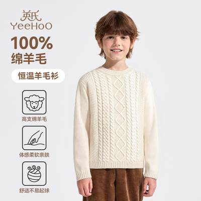 英氏儿童羊毛加厚针织衫