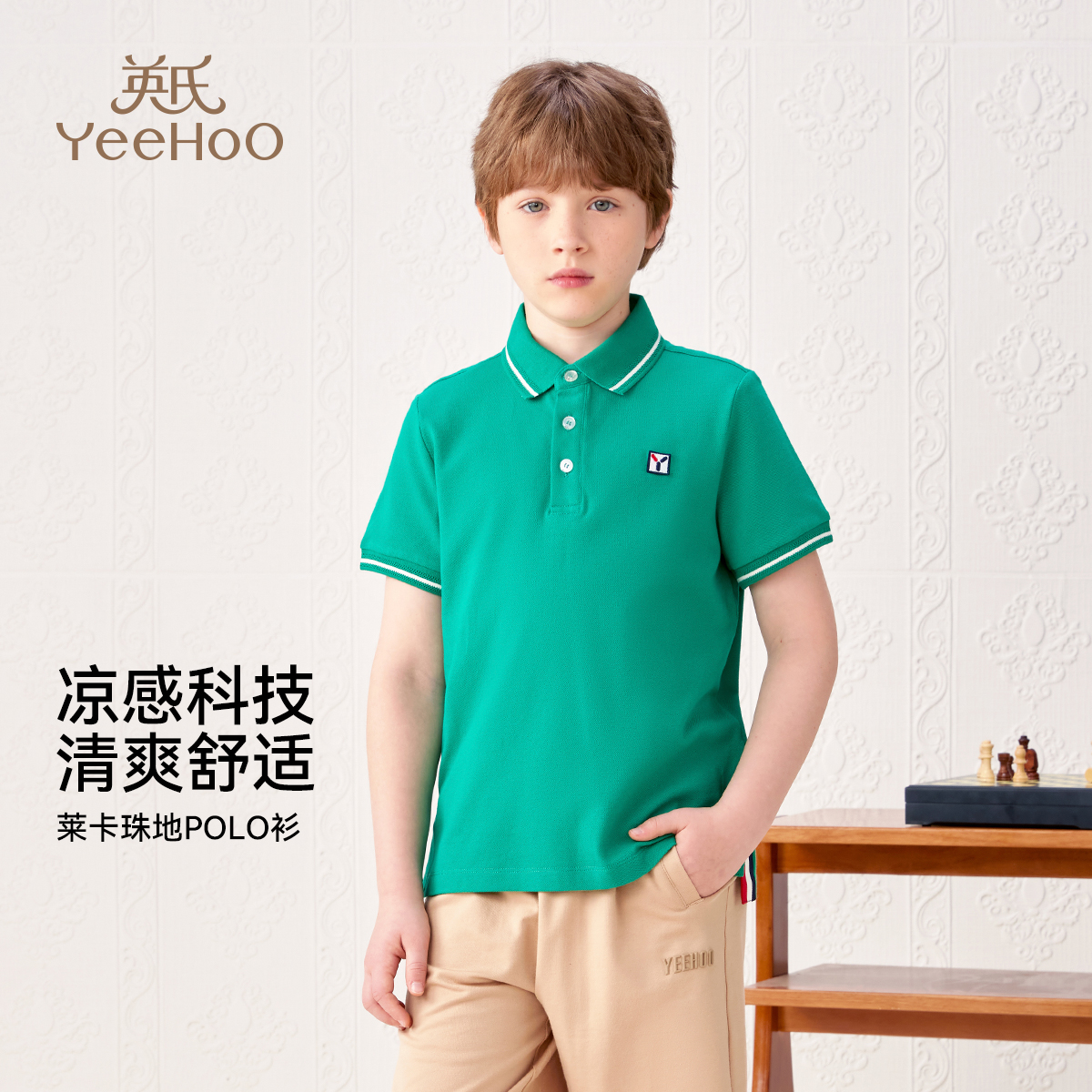 英氏男童短袖2025年夏季