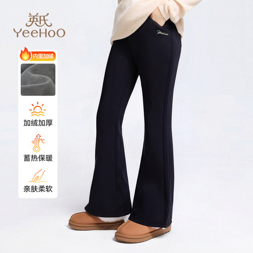 英氏长裤喇叭裤裤子加厚加绒