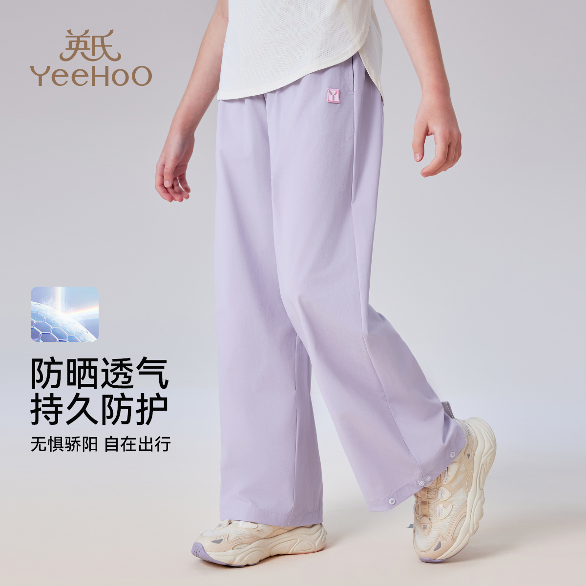 【防晒速干】英氏女童工装裤2025夏季新款儿童休闲直筒长裤运动潮