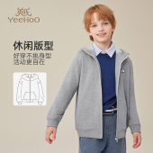 拉链男孩中大童儿童运动连帽卫衣女孩 新款 英氏男童女童外套季 季