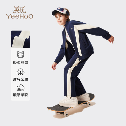 英氏男童套装2025春秋新款