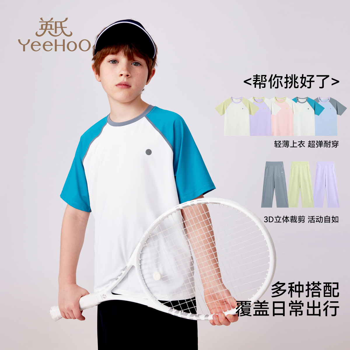 潮流精品，品质保证