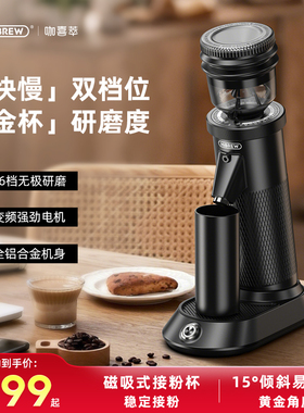 HiBREW咖喜萃电动G5磨豆机全自动小型便携意式手冲摩卡壶家用研磨