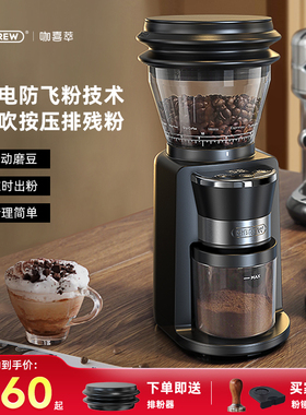 HiBREW咖喜萃电动磨豆机咖啡豆研磨机手冲意式磨粉器家用小型G3