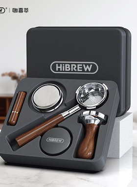 HiBREW咖喜萃 58mm咖啡机周边配件无底手柄布粉器接粉圈粉垫粉锤