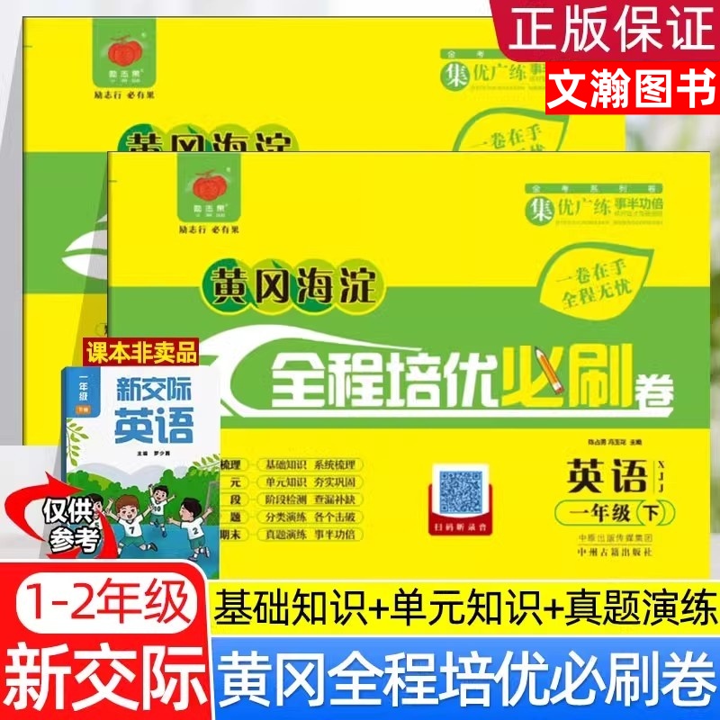 潮流精品,品质保证