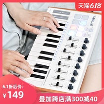 World pandamini25 key MIDI keyboard percussion pad music composition keyboard electric sound MIDI controller