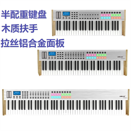 MIDI键盘半配重音乐编曲键盘25键37键49键61键88键电音打击垫迷笛