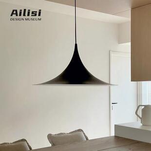 丹麦Semi喇叭灯饭厅吊灯北欧设计师简约现代个性极简书房灯吧台灯