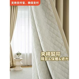 隔音全遮光保温复合绗缝棉窗帘专业马路吸音加厚降噪卧室遮阳布