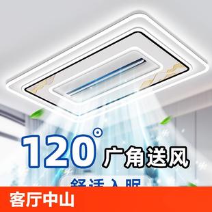 吊扇灯吸顶灯简约现代大气中山灯具全屋 客厅灯无叶风扇灯2024新款