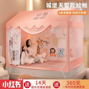 卡通城堡蚊帐拉链款 2024新款 小房子回底防摔家用全封闭防蚊防掉床