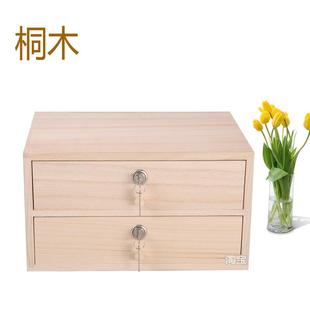 实木多层简约A4证件办公桌面家用收纳整理储物盒 收纳盒带锁抽屉式