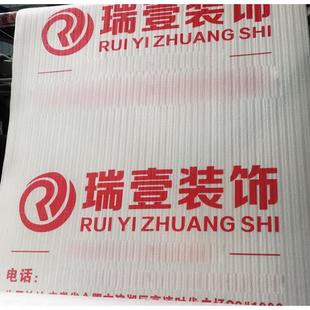 修家装 装 地面地砖木地板保护膜垫编织布双层防潮广告膜保护垫地膜