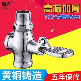冲水阀开关阀全铜 大便卫生间厕所蹲便器脚踩冲洗阀延时公共脚踏式