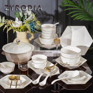 ZYRODIA 轻奢高档碗盘碗筷碗具乔迁 简约家用餐具陶瓷碗碟套装 中式