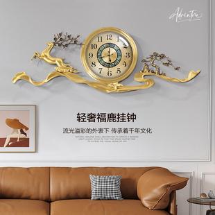 轻奢钟表高档大气酒店大堂墙面装 纯铜挂钟客厅家用新中式 饰石英钟