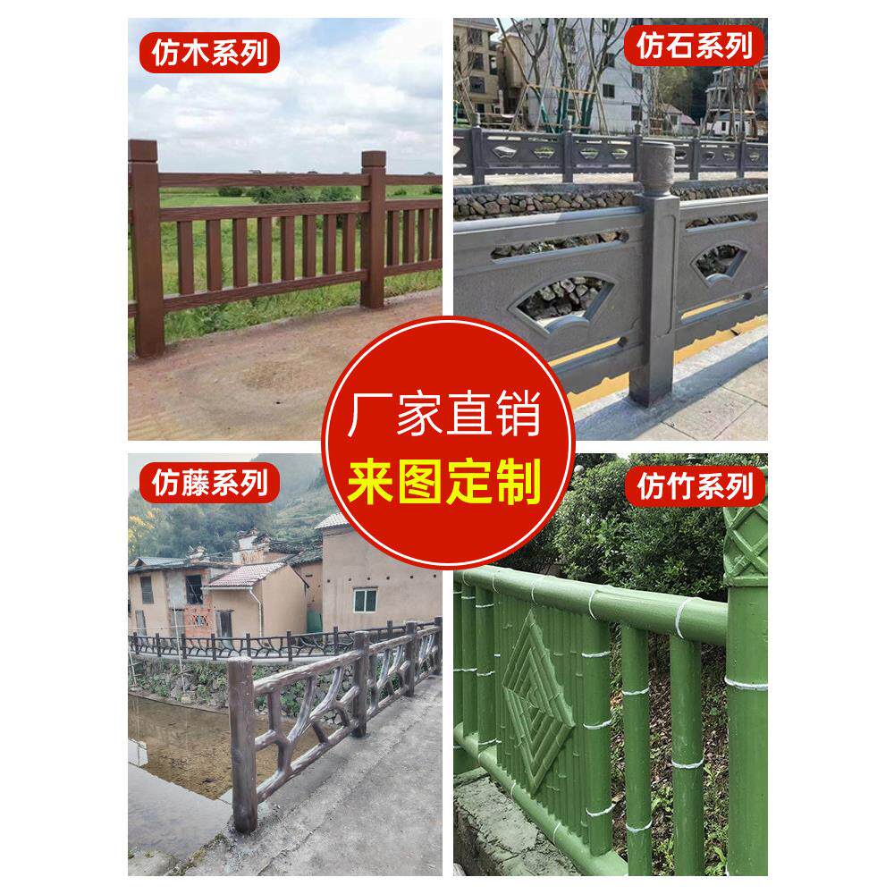 浙江水泥彷木护栏江面景区混凝土彷藤护栏厂家直销