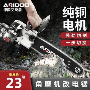 电链锯电锯伐木家用锯柴小型木工迷你手持切割链条配件 角磨机改装