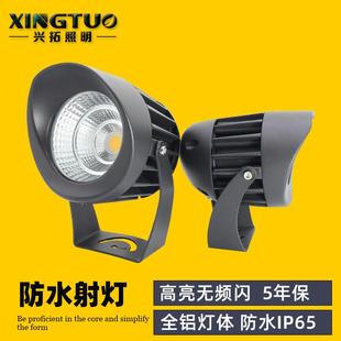 户外射灯防水led灯广告牌亮化草坪照树灯超亮聚强光探照射灯220V