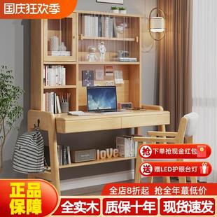 儿童书桌书柜书架一体组合实木学生家用卧室中小学生写字桌电脑桌