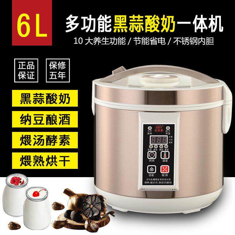 AN ZHI K/安质康 AZK186酸奶机家用自制酸奶黑蒜甜酒米酒发酵机大
