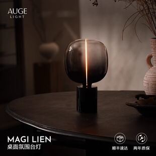 augelight创意台灯艺术氛围灯卧室睡眠小夜灯客厅原创礼物高级感
