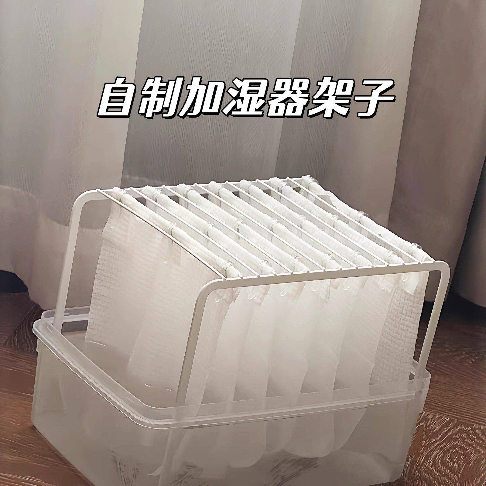 自制加湿器架子挂毛巾卧室睡觉防干燥暖气房简易蒸发式物理加湿器