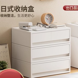 可叠加抽屉式收纳盒办公室桌面A4文件资料多层储物盒整理日式简约