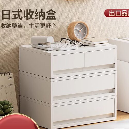 可叠加抽屉式收纳盒办公