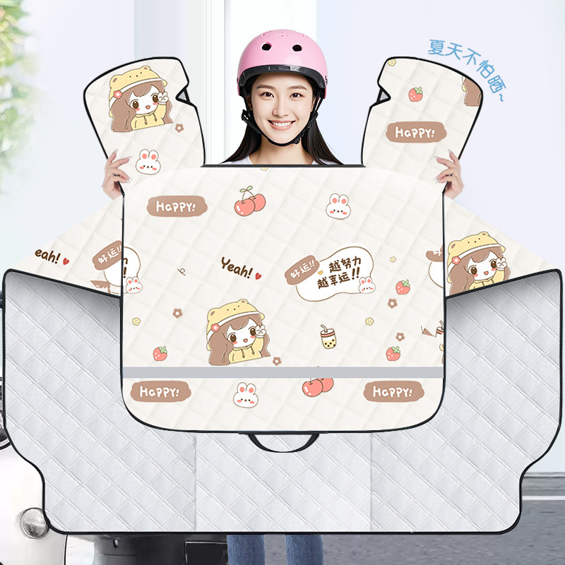 電動車擋風被雨衣一體夏