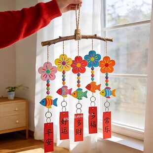 风铃挂件手工diy材料包新年幼儿园文创活动亲子互动游戏可爱挂饰