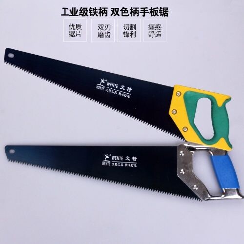 德国钢据刀手板锯木工锯