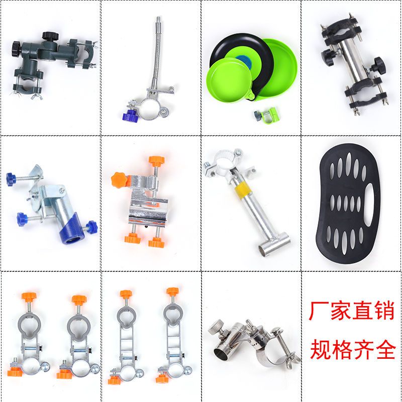 钓鱼椅脚踏配件扶手炮台