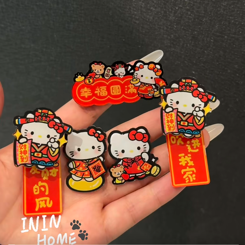 新年迷你对联磁吸冰箱贴压克力可旋转卡通装饰百搭祝福小礼物