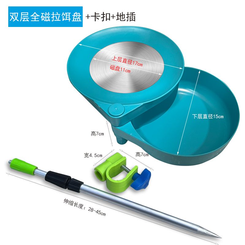 全磁半磁强磁拉饵盘地插