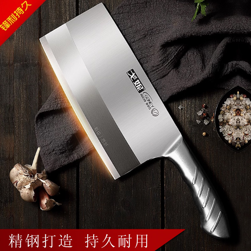 全钢菜刀家用厨房刀具正品德国戈妮女士切肉厨师专用切片砍骨套装,厨房/烹饪用具,菜刀,淘宝优惠券,粉丝福利购,淘宝优惠卷