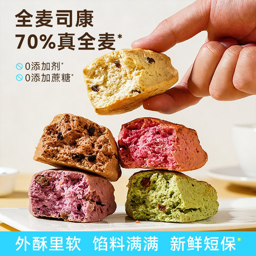 旗舰品质0添加蔗糖杂粮代餐