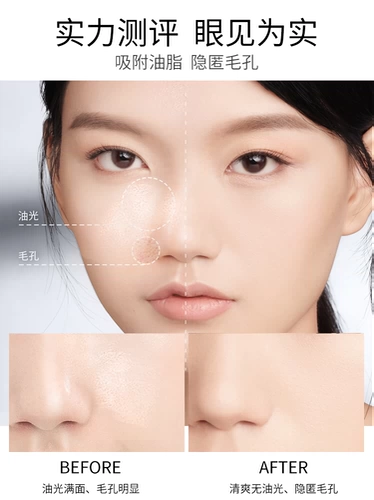 Пудра, легкая и тонкая база под макияж, дышащий консилер для жирной кожи, тональный крем, контроль жирного блеска