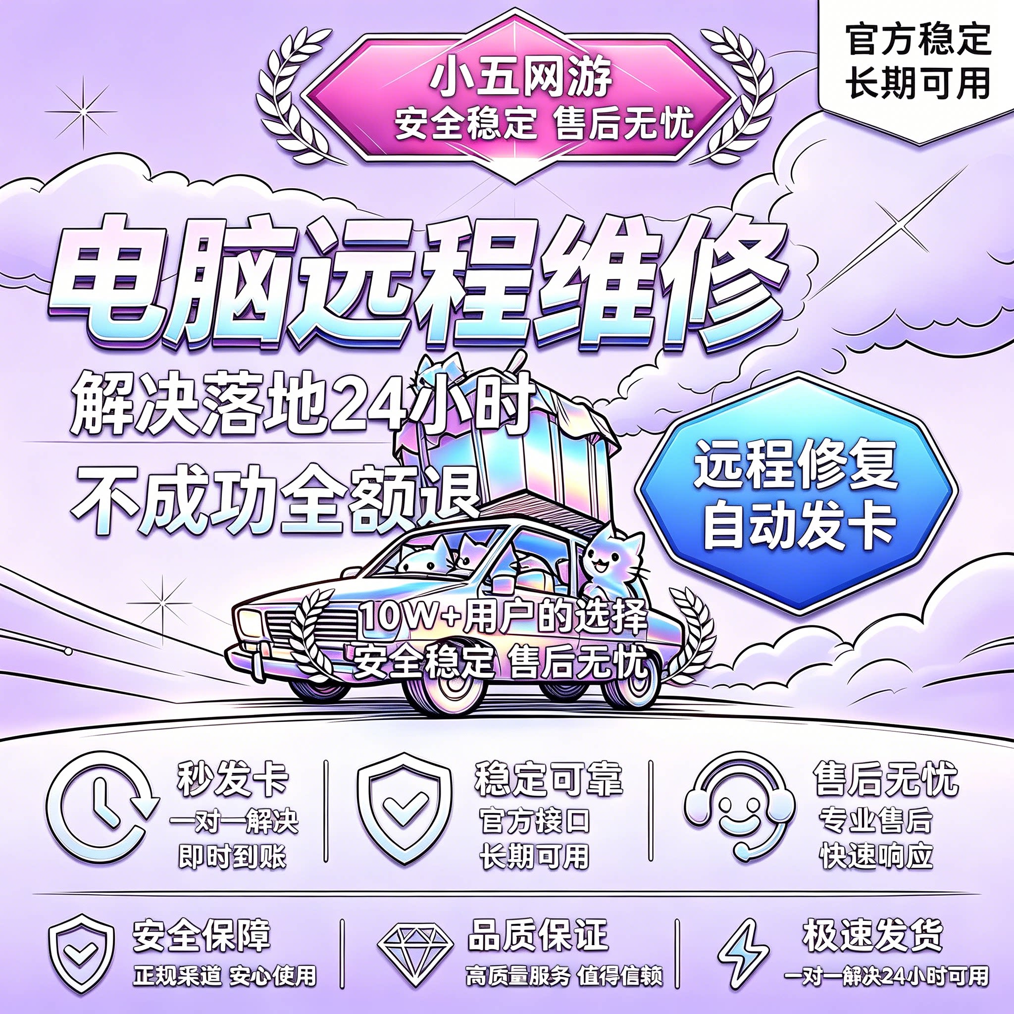 绝地求生频繁落地24系统环境标记图片