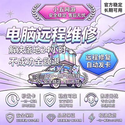 绝地求生频繁落地24系统环境标记