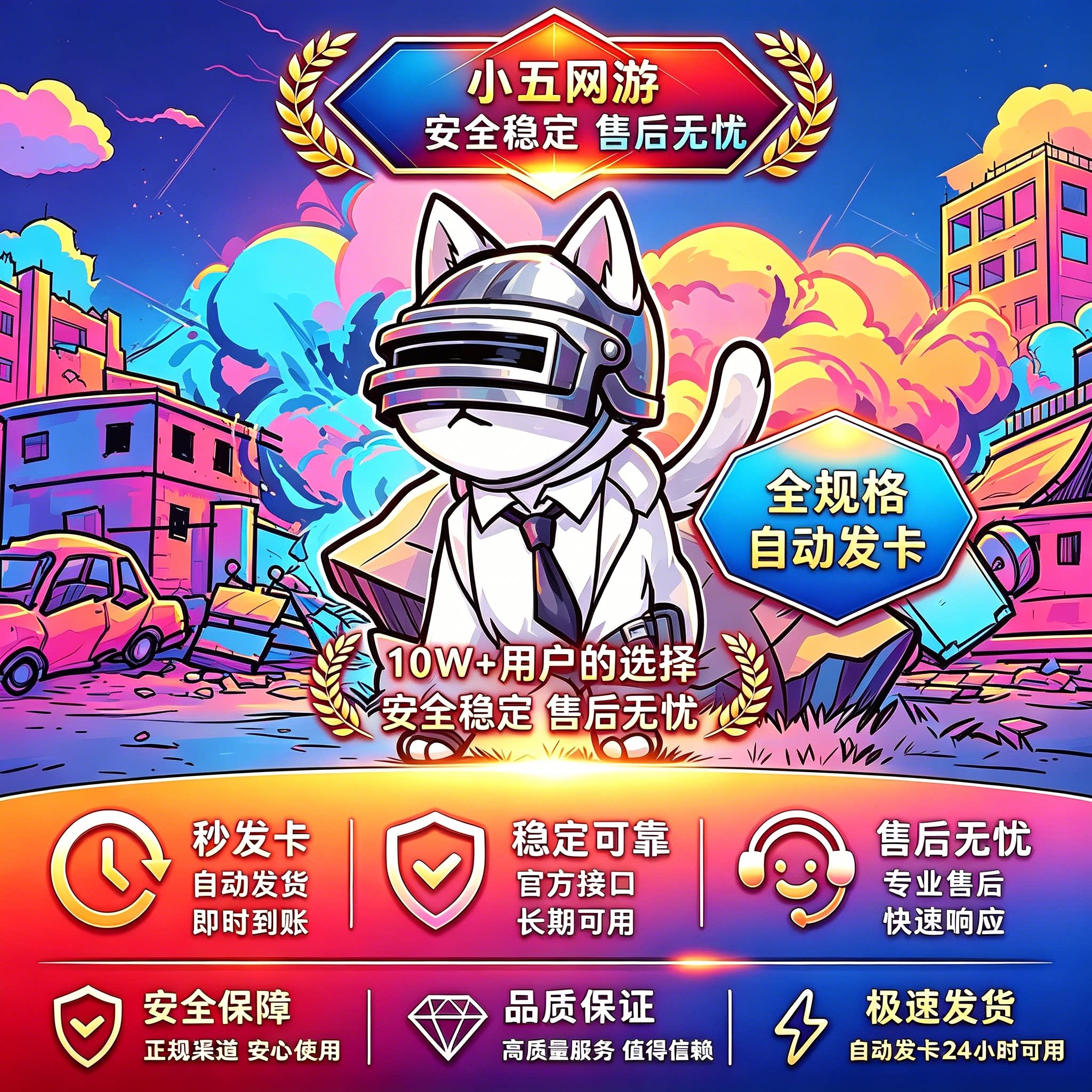 DMA专用软件/ 固件 / RN MTN/ 激活码CDK/高端玩家主播同款 - 实物图