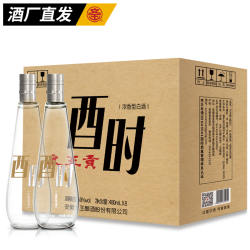 文王贡酒 50度酉时480ml*8 浓香型粮食口粮酒 特价白酒 整箱装