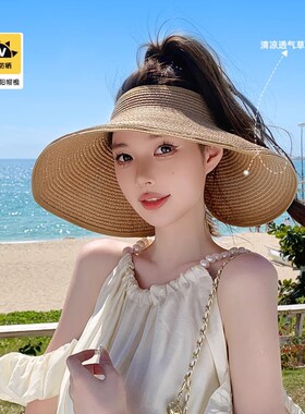 夏季2025新款帽子女编织空顶草帽海边沙滩帽防晒遮阳渔夫帽太阳帽