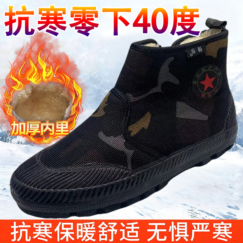 冬季拉链保暖加绒防寒耐磨