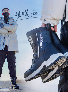 东北大码雪地靴情侣同款加绒棉鞋
